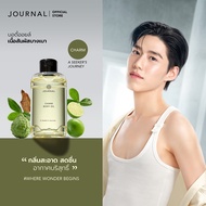 Journal Charm Body Oil 180 ml.