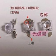 滿299發貨低價低價光億優品 銳位後尾燈紅LED剎車燈泡外尾燈進口大功率燈珠10個28 10個起售