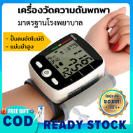 (Omron)CK-W355เครื่องวัดความดัน เครื่องวัดความดันโลหิตอัตโนมัติ Rechargeble Wrist Automatic Blood Pressure เครื่องวัดความดันแบบพกพา หน้าจอดิจิตอล เครื่องวัดความดันไร้สาย Blood Pressure Monitor LCD Sphygmomanometer omron (White)