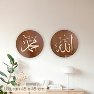 ERGOO Khat Allah Muhammad Round Wood 3D - Hiasan Dinding Surau Rumah Estetik Islamic Wall Decor Mode