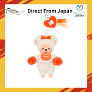 Sekiguchi Happy Color Charm Keychain Plush 246199 H14.0×W8.5×D5.5cm