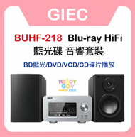 杰科 - BUHF-218 藍光碟 Blu-ray HiFi音響套裝