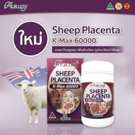 💥รกแกะ Ausway Sheep Placenta 60000 mg.