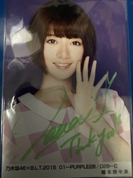 乃木坂46 橋本奈々未 簽名 直筆生寫