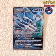 Aloela Sandpan [GX RR] (AS6B 026/194 2020) From The Set Legendary Battle 6B (Pokemon Trading Card Ga