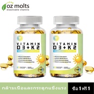 Ozmolts Vitamin D3 K2 Capsule D D3 K2 Supplement Promote Calcium Absorb D3 K2