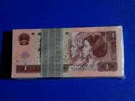 人民幣四版 1996年1元 百連/1刀 【送收納盒】 保真
