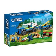 Compatible with Lego building block city series mobile polic#兼容乐高积木城市系列移动式警犬训练场60369儿童拼装男玩具LEGO新款%8.