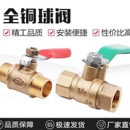 Pneumatic Brass Thickened Large Ball Valve Inner Thread/Outer Thread/Inner Outer Thread 2 Points/3 P