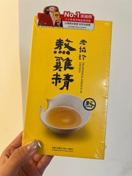 熬雞精 chicken essence
