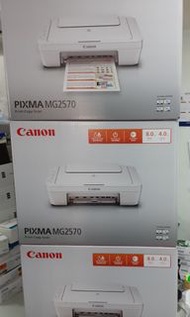 全新行貨長期現貨 Canon PIXMA MG2570 多合一打印機 (冇Wifi) (跟機已有原裝墨水,不需另購墨水)