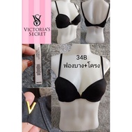Women's Bra With Gold V-Shaped Accessories VICTORIA'S SIZE 34B