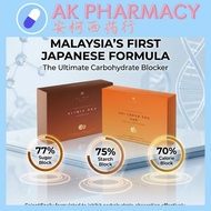 AK PHARMACY xlimix orilemon pro xlimix 细美佳正品 + 有盒子 Ori Lemon油切柠 100%正品
