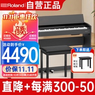 罗兰（Roland）电钢琴F107黑色原装进口智能88键重锤专业成人家用立式数码钢琴
