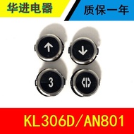 Elevator Button Singlen/Suzuki KL306D/AN801 Button/Guest Elevator Cargo Elevator/Floor Button DY7O