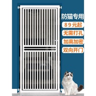 Anti-Fence Interior Anti-Fence Isolation Cat Fence Fence Door Dog Block Cat Guard Fence Jumping Perf