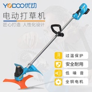 Youdong [YODOO] lawn mower Electric rechargeable lawn mower Small lawn mower Side hanging garden