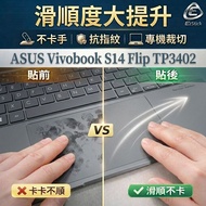 [Ezstick] ASUS Vivobook S14 Flip TP3402 TP3402ZA Touchpad Protector