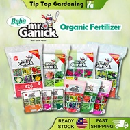 TIPTOP BABA Mr Ganick Organic Fertilizer Series Baja Organik (258 Fruit / 426 Vegetable / 532 Leafy 