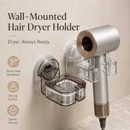 Wall Mounted Hair Dryer Holder 360° Rotating Suction Cup Punch-Free Bathroom Organizer Rack
