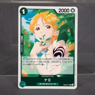 [LP] Nami EB02-017 R  One Piece Card TCG Japanese