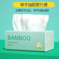 360pc 3Ply Household Facial Tissue Packet | Tissue Paper | Tissue Box Tissue Paper Pocket | Tissue C