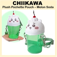 [CHIIKAWA] Plush Pouch Melon Soda theme cross minibag