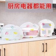 Extra large thickened rice cooker cover,dust cover，microwave cover ，dust cover ， kitchen dust cover plastic wrap, cockroach proof microwave oven transparent cover