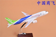Alloy C919 Model Aircraft Kit with Lights and Landing Gear 47cm