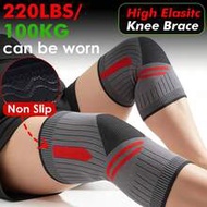 2pcs/ 1 Pair - Extra Large High Elasticity Knitted Compression Knee Braces With Non-Slip Strips, Bre