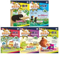 SJKC Primary 3 Workbook 3A Pbd Pentaksiran Bilik Darjah 3A Buku Latihan Tahun Standard Year 3 Excerc