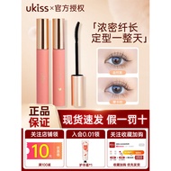 mascara mascara waterproof UKISS/UKISS Eyelash Primer Waterproof Long Curling Non-Smudge Styling Liq
