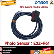Photo Sensor OMRON E3Z-R61 CH