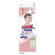 Goon  大王 尿片 加大碼 XL