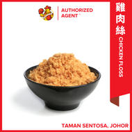 Oloiya Chicken Floss