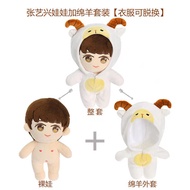 [Luann] KPOP Exoes ตุ๊กตาของเล่นสอดไส้ผ้ากำมะหยี่ BAEKHYUN CHEN KAI วาง SEHUN D.o. Lanyeol SUHO XIUM