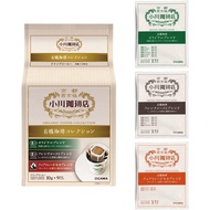 Direct from  Japan Ogawa Coffee/ Organic drip coffee 3types x 3bags