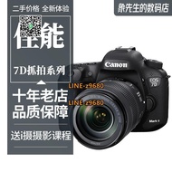 【可開統編】Canon/佳能7D2 7D mark2二手單反照相機抓拍專業攝影高清旅游數碼