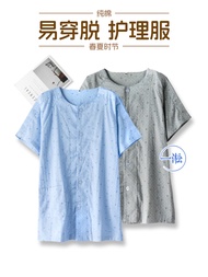Nursing Clothes - Easy Wear & Remove for Bedridden Patients and Elderly with Paralysis or Arm Injuri