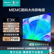 海信（Hisense）55E3K 55英寸 4K超清AI语音 2+32G内存投屏智慧平板液晶电视机 55英寸