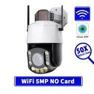 กล้อง CCTV ระบบออปติคอลแบบ50X 5MP ซูมได้กล้อง CCTV กล้องวงจรปิดไร้สายการมองเห็นได้ในเวลากลางคืนสีแบบ