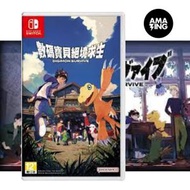 數碼暴龍 < 數碼寶貝 絕境求生> Digimon Survive - 中文版