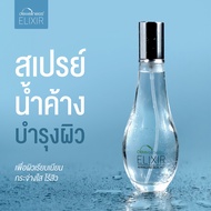 DEWellness Elixir Normalizing Facial Mist (55 ml) – สเปรย์น้ำค้างบำรุงผิว