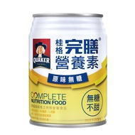 [送2罐] 桂格 完膳營養素-原味無糖 (250ml/24罐/箱)【杏一】