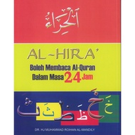 AL - HIRA BOLEH MEMBACA AL-QURAN DALAM MASA 24 JAM