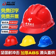 Dingbang National Standard Construction Site Safety Helmet Protective Cap Safety Helmet Anti-smashin