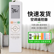 Jingcheng Suitable for Midea New Style Air Conditioning Remote Control RN10A (2HS)/BG Universal Hual