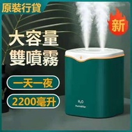 B&C KOREA - 家用靜音大容量雙噴霧加濕器 USB車載香薰空氣淨化器(綠色)B0184