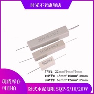 5W10W20W Horizontal Cement Resistor 1R 2 3 4 5 6 10R 15 20R 33R 47K 68R 100K