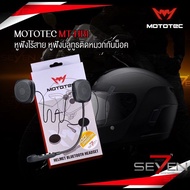 โปรดี Mototec MT-HB1 Helmet Bluetooth Headset หูฟังไร้สาย หูฟังบลูทูธติดหมวกกันน็อค รองรับบลูทูธ V5.0 ถูก++ หมวกกันน็อค อะไหล่หมวกindex อะไหล่หมวก real อะไหล่หมวก